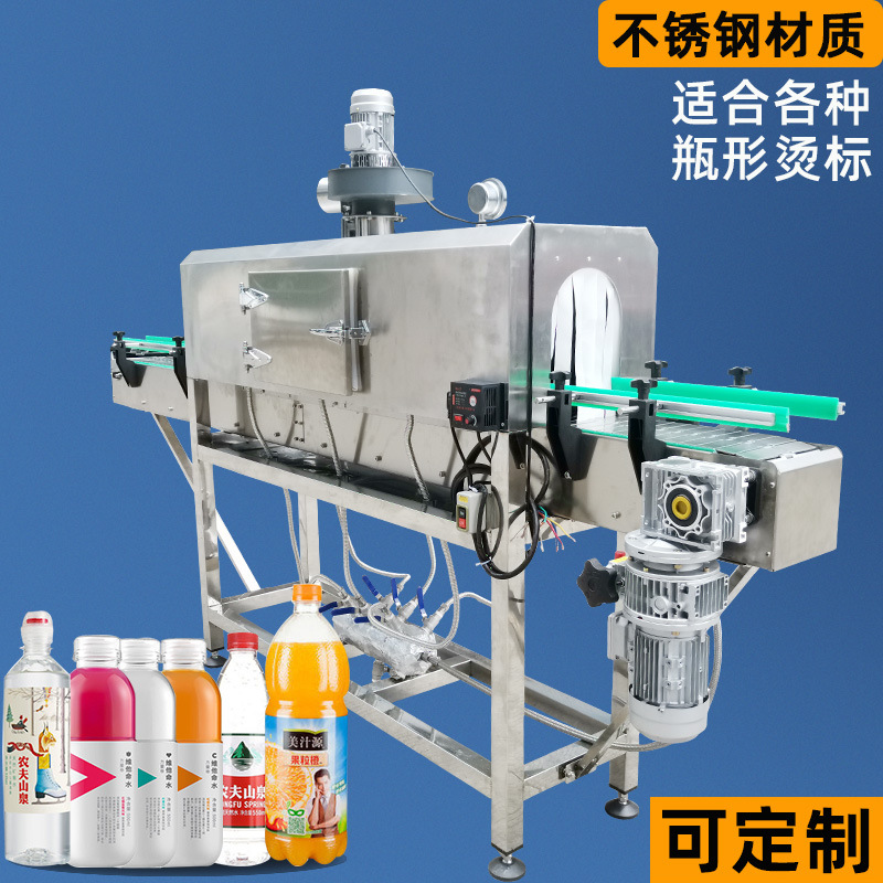 椰子標(biāo)簽?zāi)ふ羝湛s機是如何套標(biāo)收縮包裝的呢？